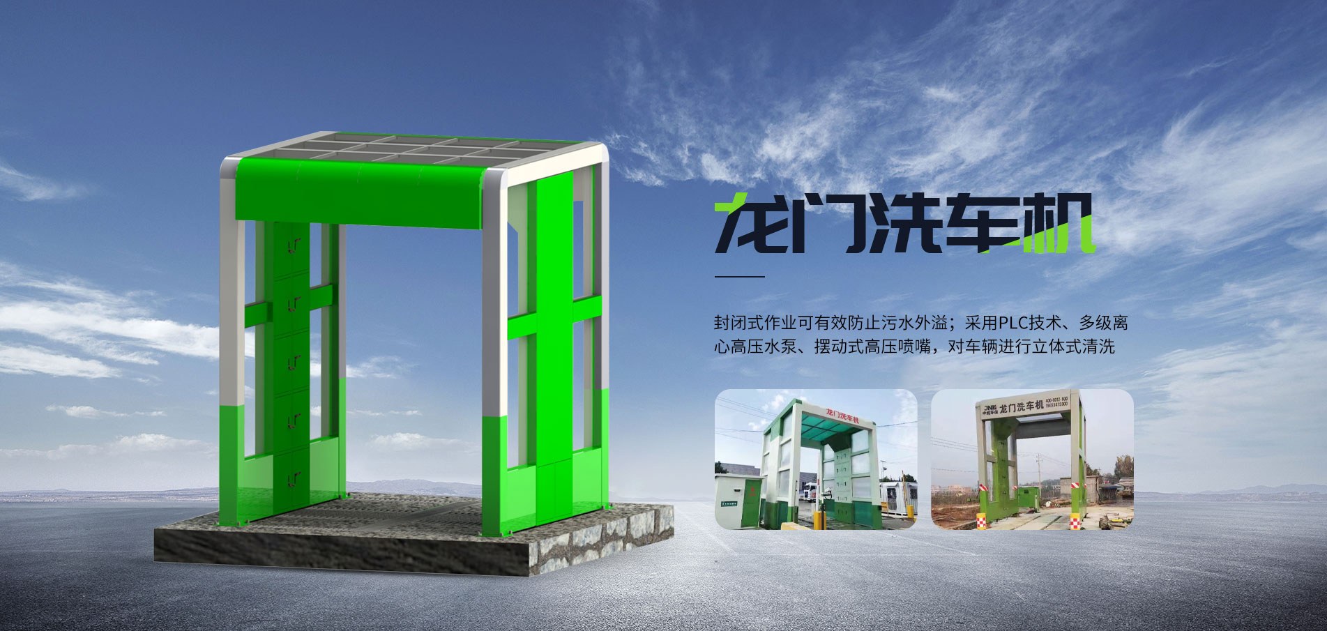 濰坊中威環(huán)?？萍加邢薰? /></a></div>
			<div   id=