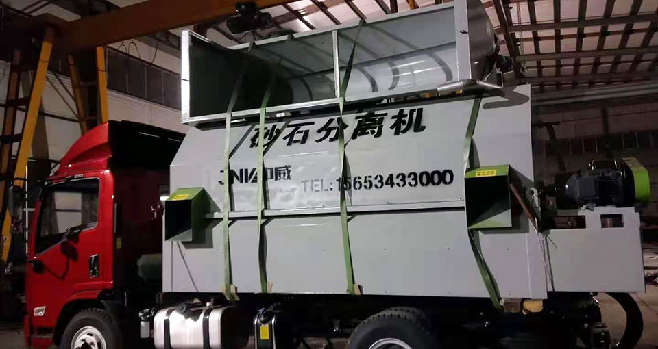 砂石分離機發(fā)貨現(xiàn)場