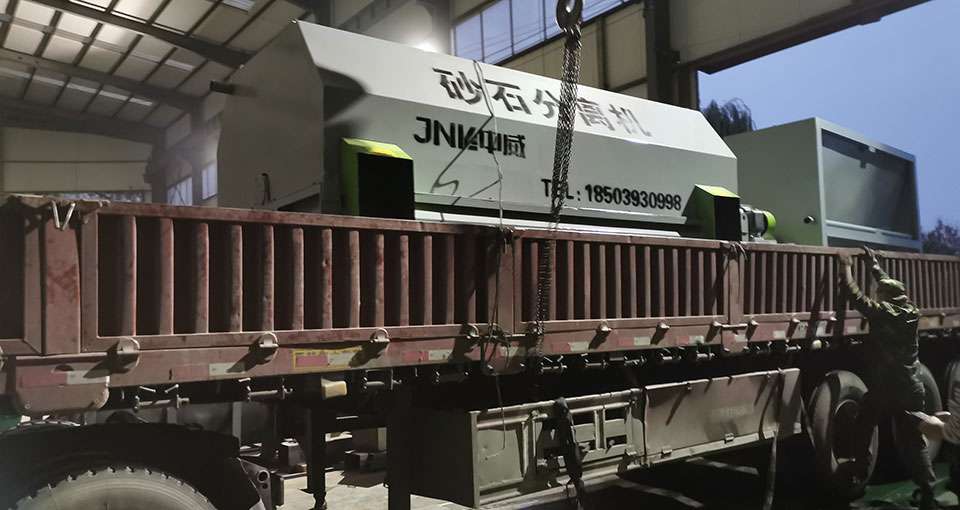 砂石分離機發(fā)貨現(xiàn)場