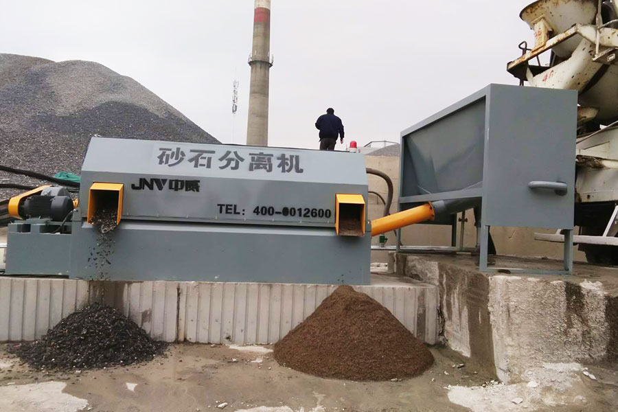 滾筒型砂石分離機(jī)使用現(xiàn)場(chǎng)