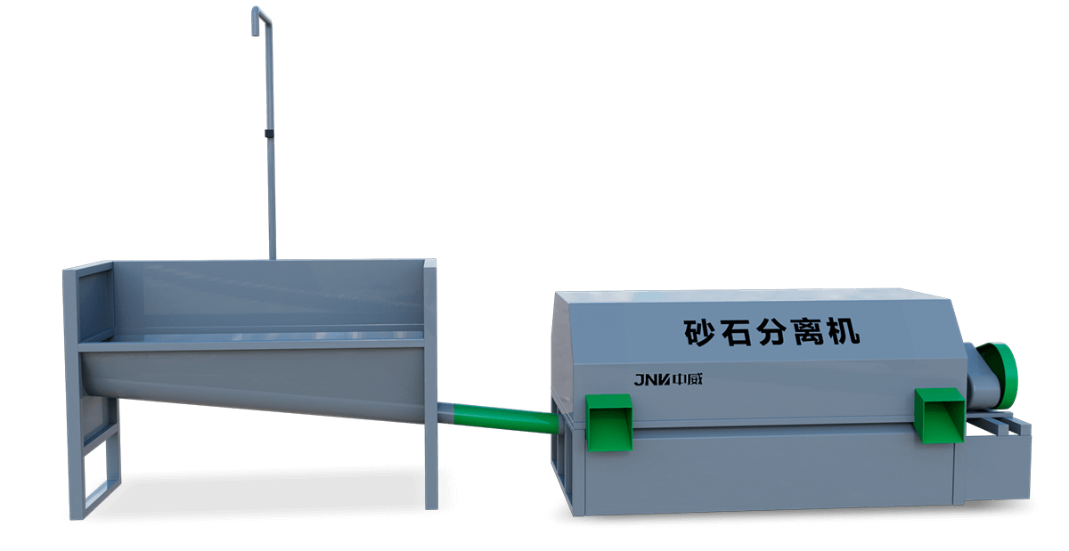 滾筒砂石分離機(jī)