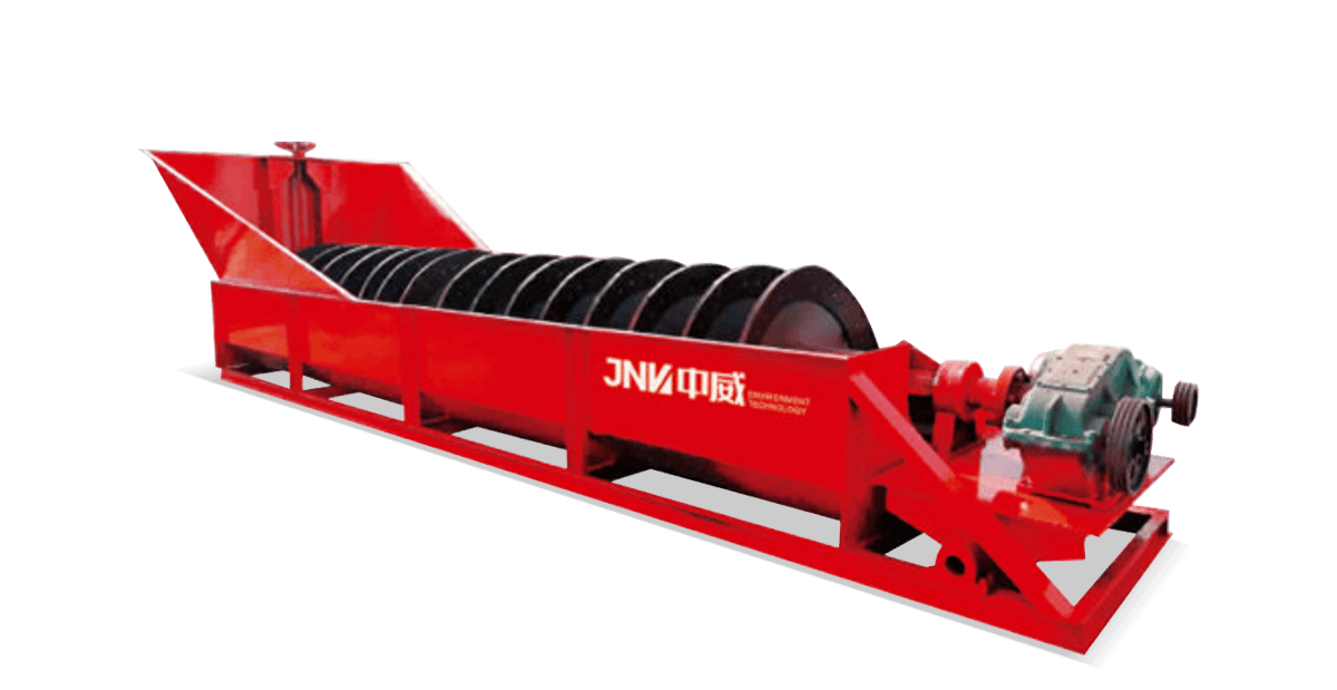 螺旋洗砂(石)機